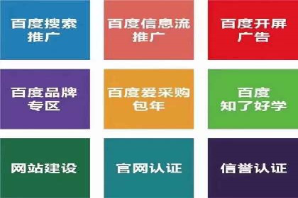 百度推广月费预算调整案例